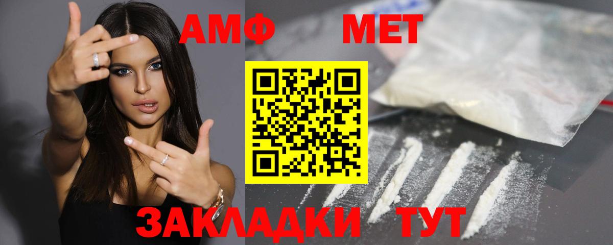 АМФ 98% Луга