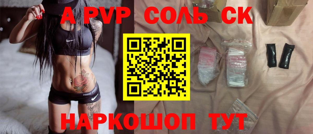 МЕТ  Луга  Вход с VPN  Cocaine  Гашиш  Меф МЯУ МЯУ   Магазины продажи наркотиков  Конопля 