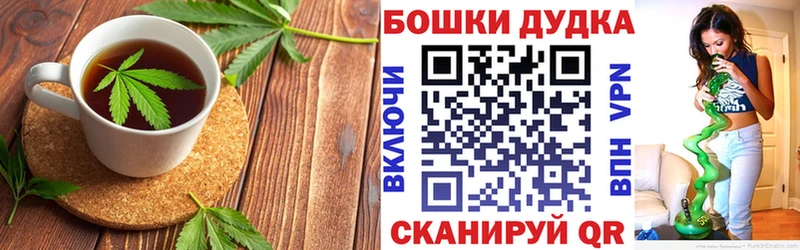 Еда ТГК марихуана  Луга 