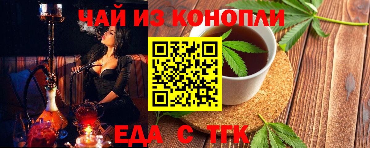Canna-Cookies конопля  Вход с VPN  Луга 