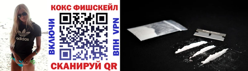 КОКАИН Боливия  закладки  Луга 