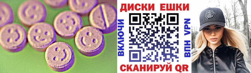 Экстази 99%  Луга 