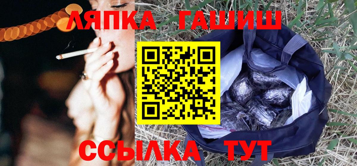 Гашиш VHQ  Гашиш убойный  Гашиш  Вход с VPN  Луга 