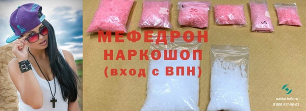 ГАЛЛЮЦИНОГЕННЫЕ ГРИБЫ Абдулино