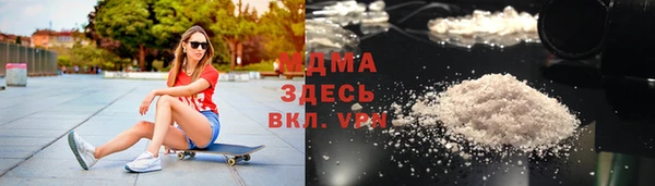 амф Абаза