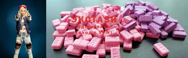 ГАЛЛЮЦИНОГЕННЫЕ ГРИБЫ Абдулино