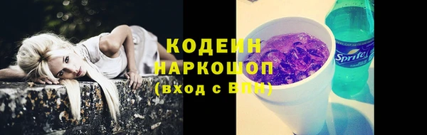 амф Абаза