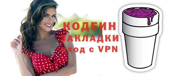 амф Абаза