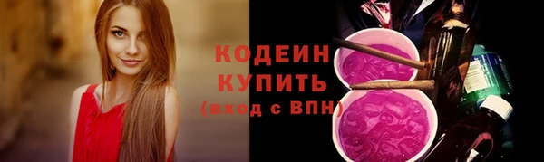 ГАЛЛЮЦИНОГЕННЫЕ ГРИБЫ Абдулино
