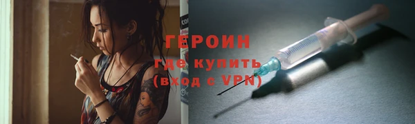 ГАЛЛЮЦИНОГЕННЫЕ ГРИБЫ Абдулино