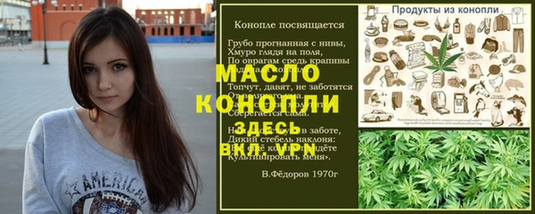 прущая мука Абинск