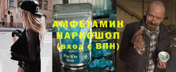 амф Абаза