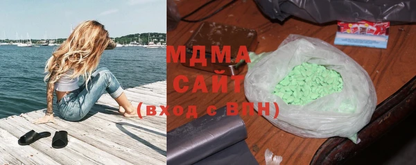 ГАЛЛЮЦИНОГЕННЫЕ ГРИБЫ Абдулино