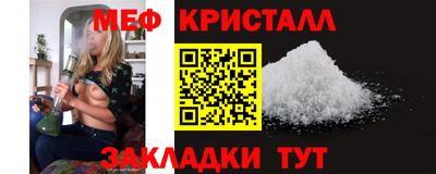 прущая мука Донецк