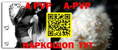 а пвп мука Гусь-Хрустальный