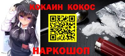 ALPHA-PVP Гусиноозёрск