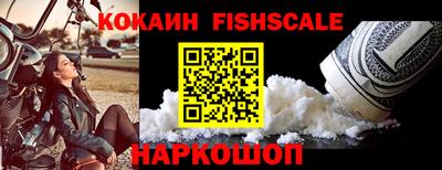 mdpv Гусев