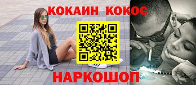 бутик Донской