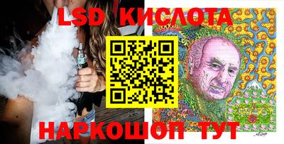 ALPHA-PVP Гусиноозёрск