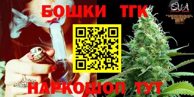 бутик Донской