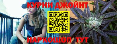 прущая мука Донецк
