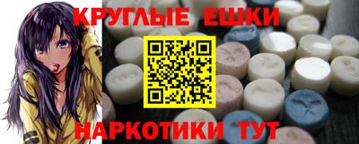 а пвп мука Гусь-Хрустальный