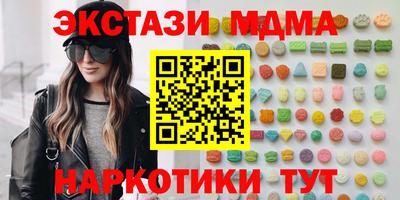 ALPHA-PVP Гусиноозёрск