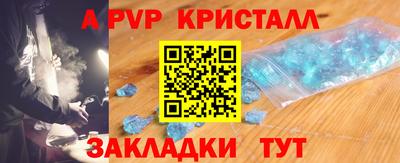 а пвп мука Гусь-Хрустальный
