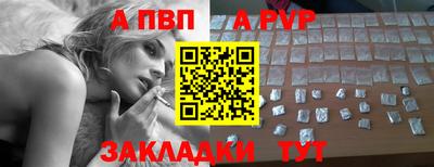 mdpv Гусев