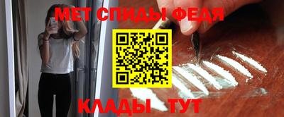 mdpv Гусев