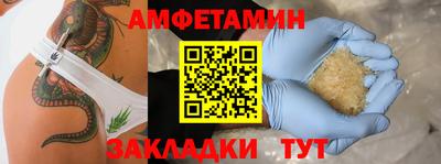 mdpv Гусев