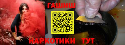 ALPHA-PVP Гусиноозёрск