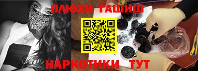ALPHA-PVP Гусиноозёрск