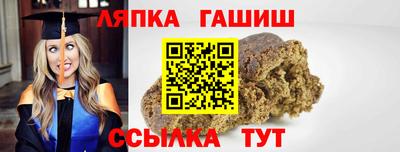 а пвп мука Гусь-Хрустальный