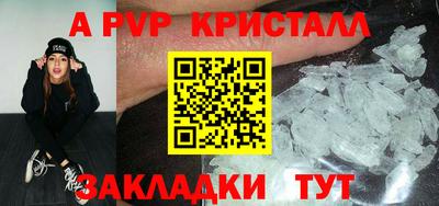 прущая мука Донецк