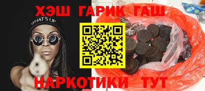 ALPHA-PVP Гусиноозёрск