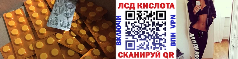 Лсд 25 экстази ecstasy  как найти наркотики  Луга 