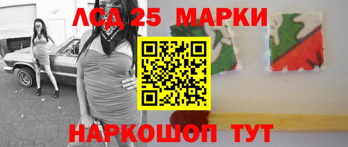 ЛСД экстази  Лсд 25 экстази ecstasy  Луга  Вход с VPN  Лсд 25 экстази ecstasy 