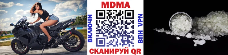 MDMA молли  Луга 