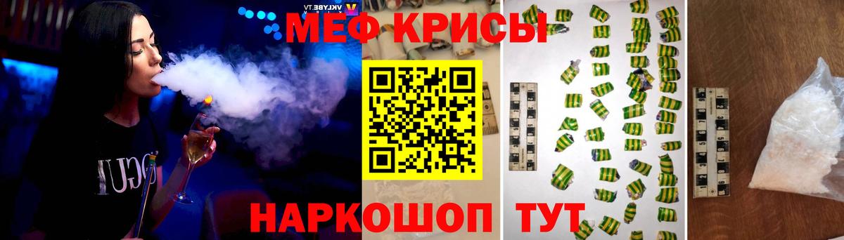 Мефедрон  Вход с VPN  Луга  Меф мяу мяу  МЯУ-МЯУ мяу мяу 