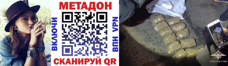 купить  сайты  Луга  Метадон белоснежный 