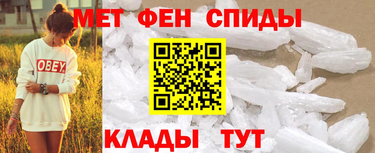 Луга  Метамфетамин кристалл  Вход с VPN 