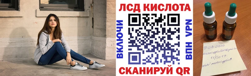 кракен ССЫЛКА  Луга  Марки 25I-NBOMe 1500мкг 