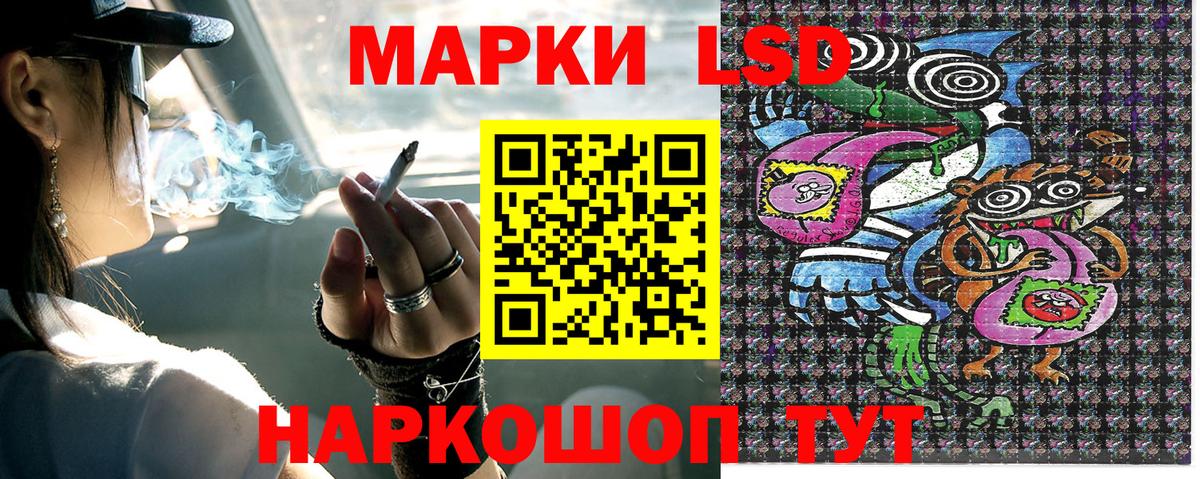 Марки N-bome 1,8мг  Вход с VPN  Луга 