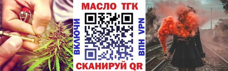 Дистиллят ТГК жижа  Луга 