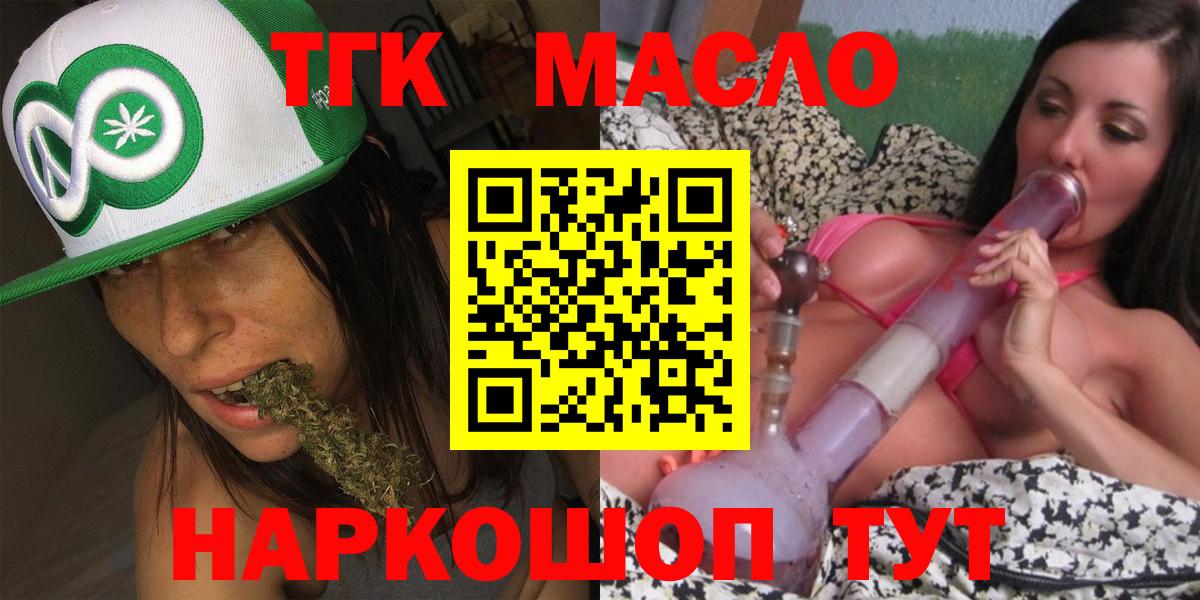 ТГК концентрат Луга