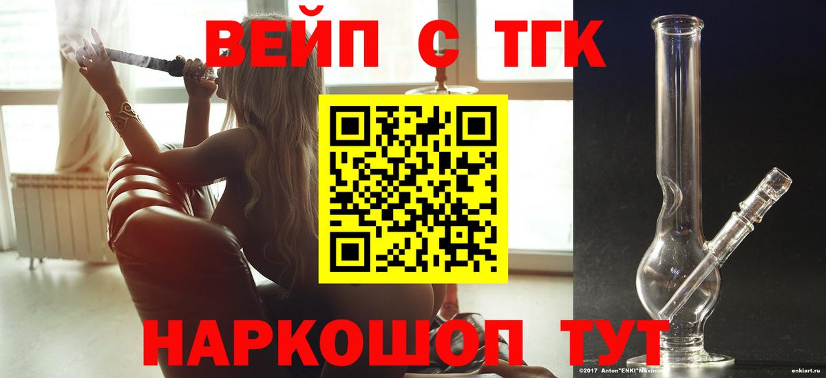 Луга  купить   Вход с VPN  ТГК Wax 
