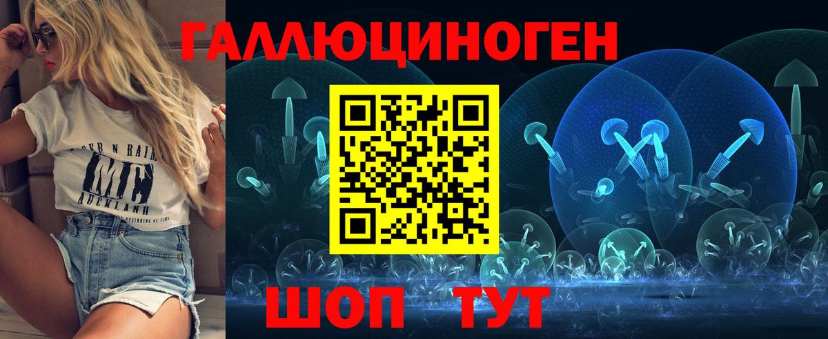 Псилоцибиновые грибы Magic Shrooms Луга