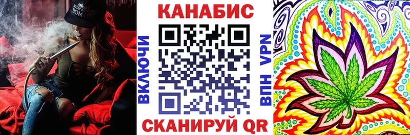 как найти   Луга  Конопля VHQ 