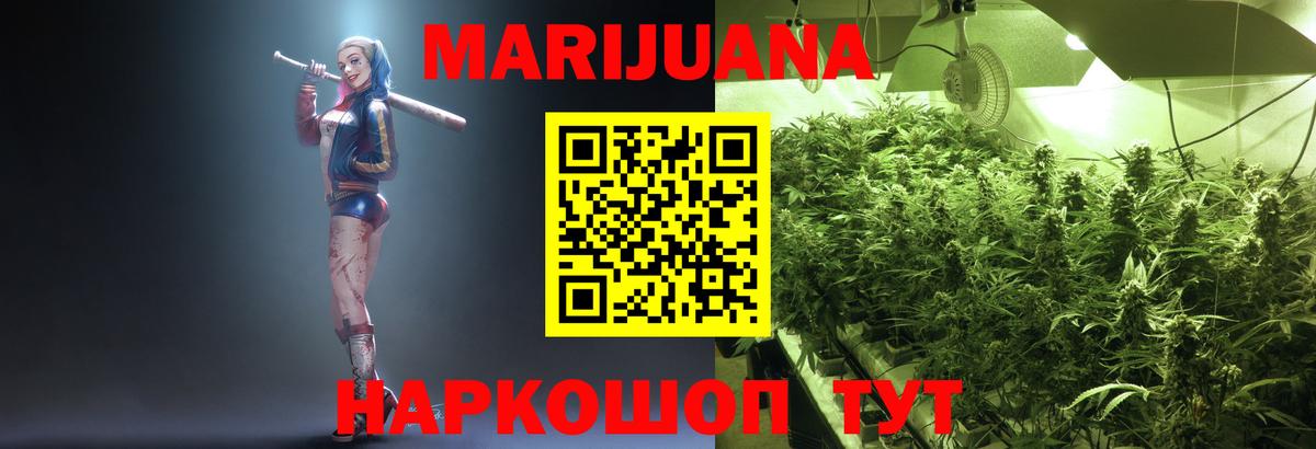 Луга  Канабис семена  Канабис планчик  Вход с VPN  Бошки Шишки тримм 